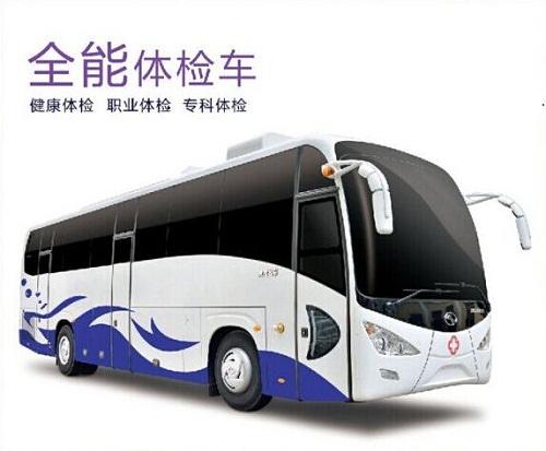 从这2点来确认医疗体检车厂家的客服是否专业？