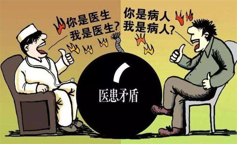 医疗人员立法?；だ玻皆壕然こ嫡婊够嵩堵?？01